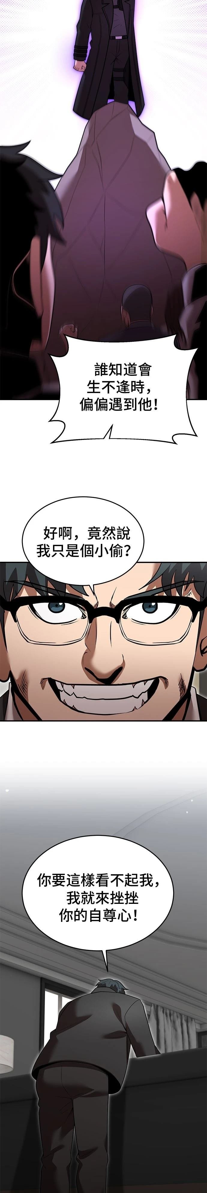 第131话