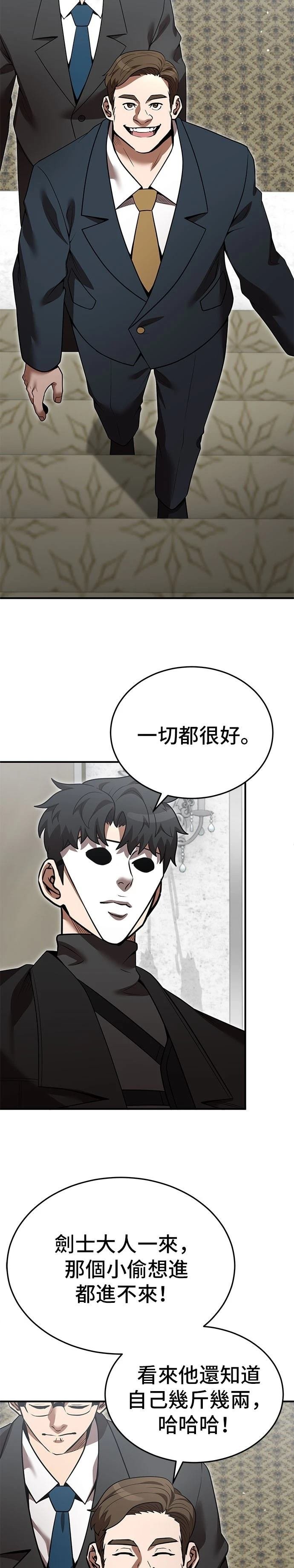 第131话