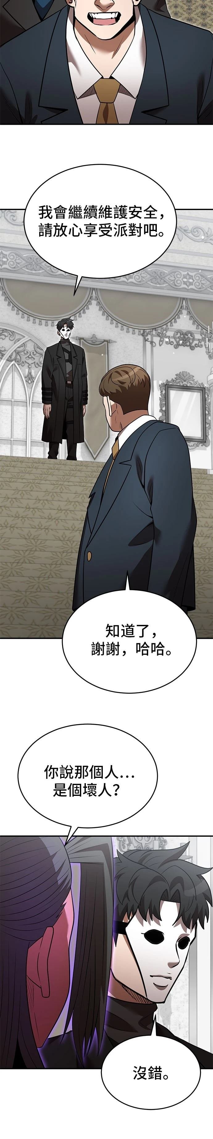 第131话