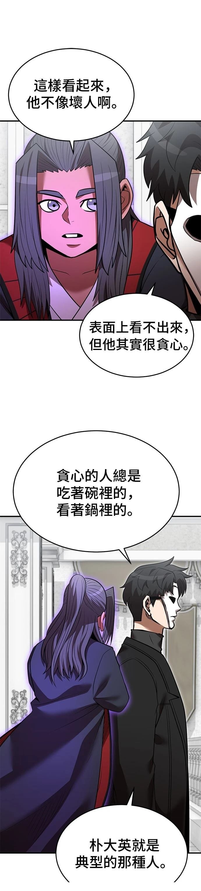 第131话
