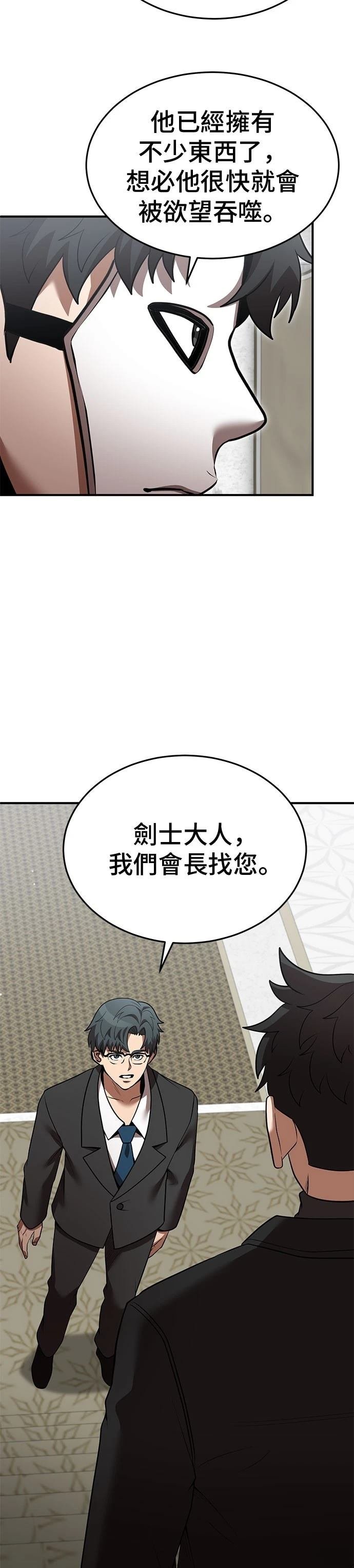 第131话