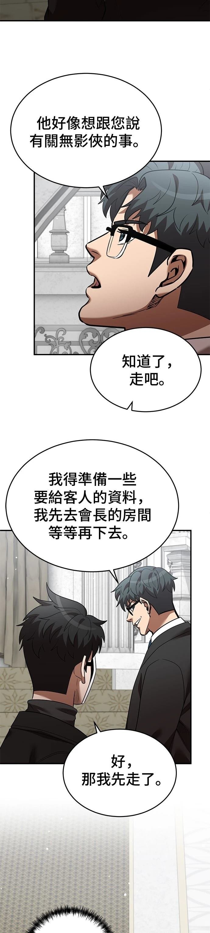 第131话