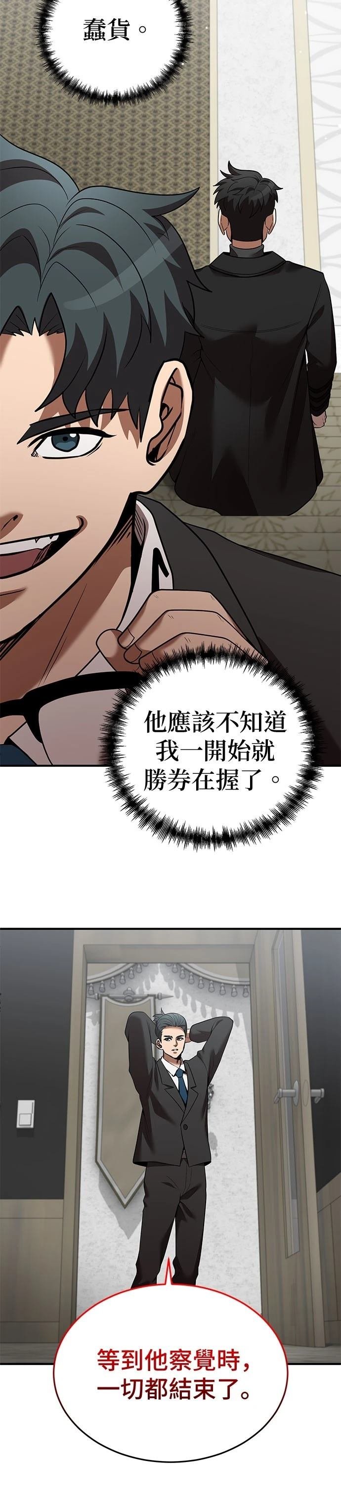 第131话