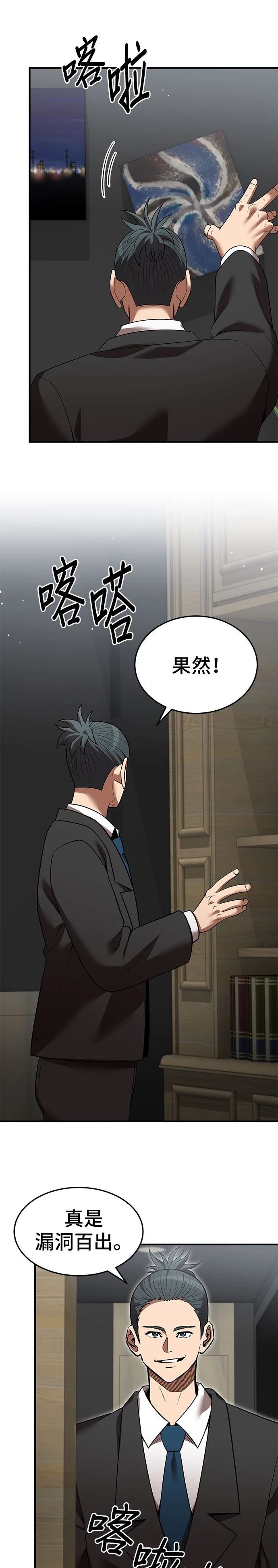 第131话