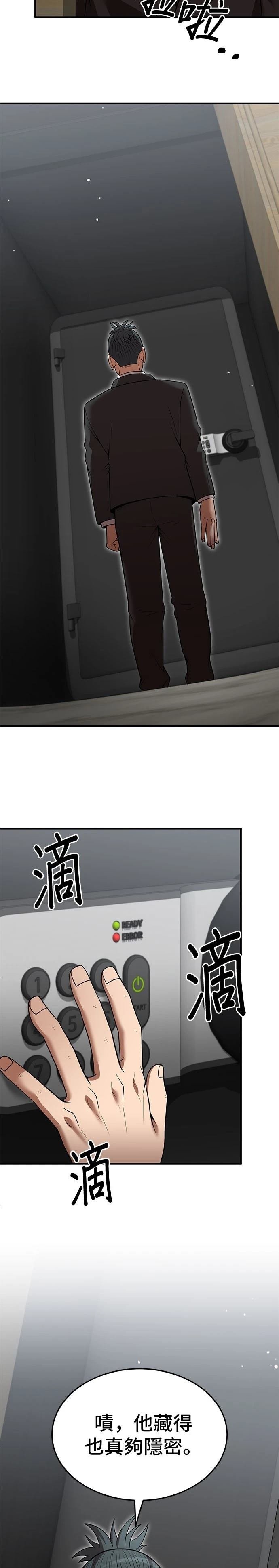 第131话