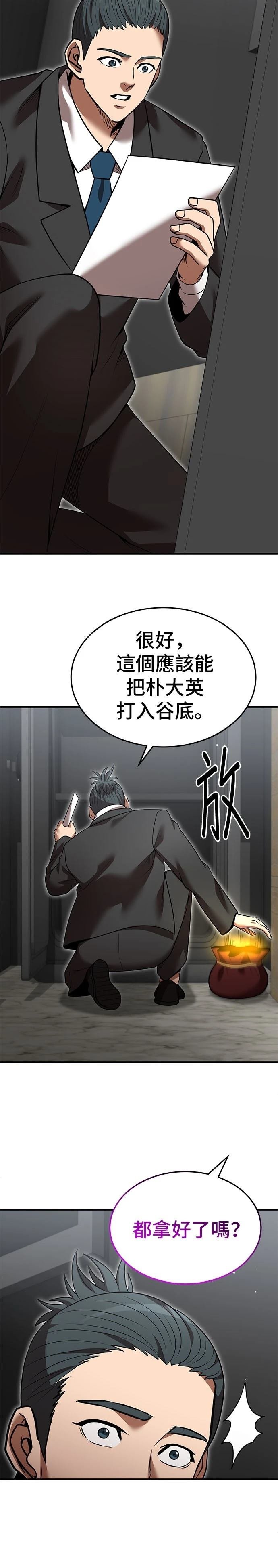 第131话