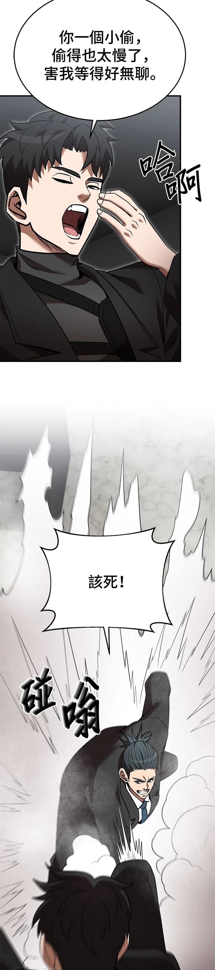 第131话