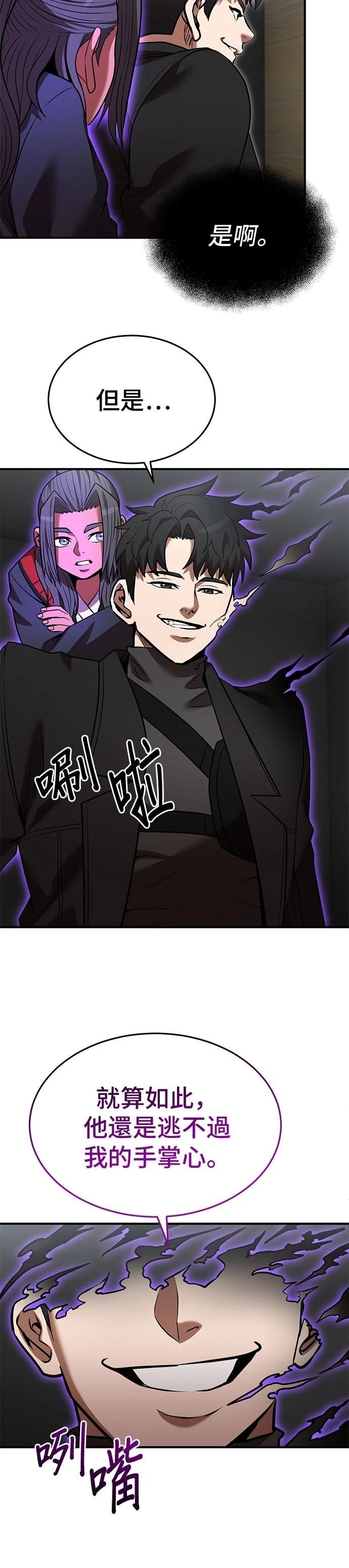 第131话