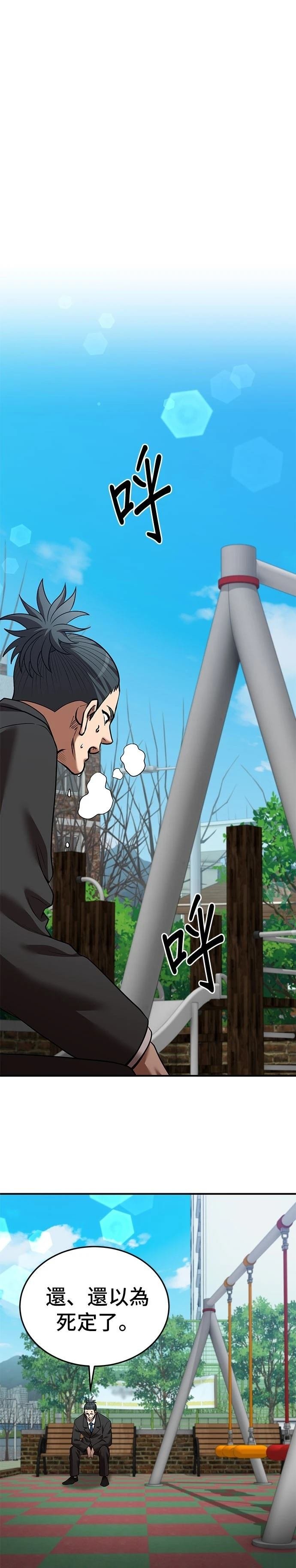 第131话