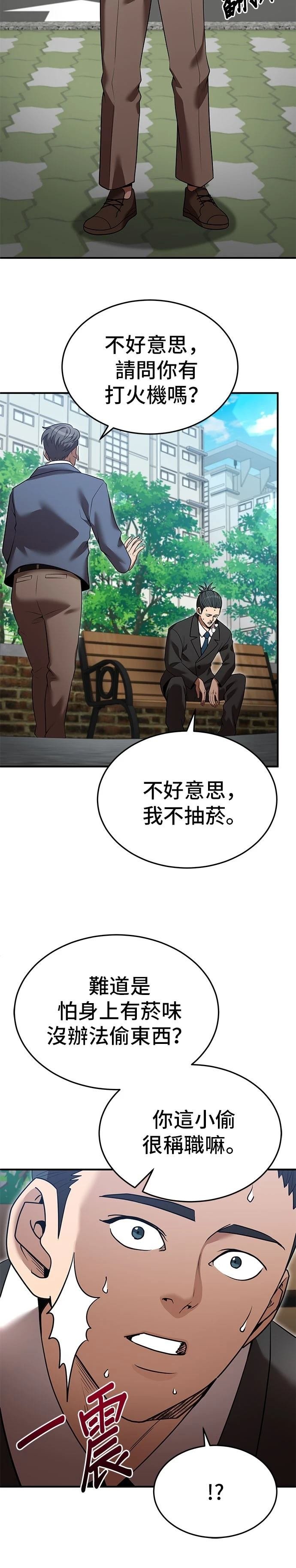 第131话