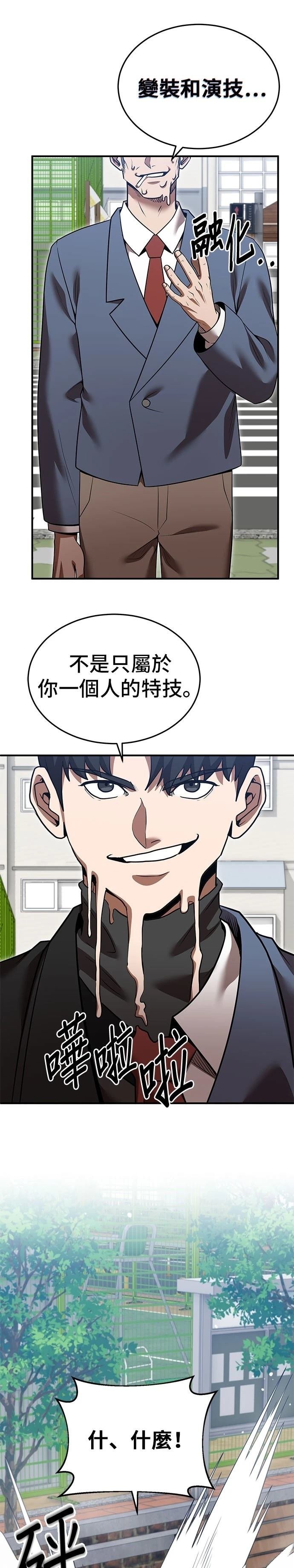 第131话