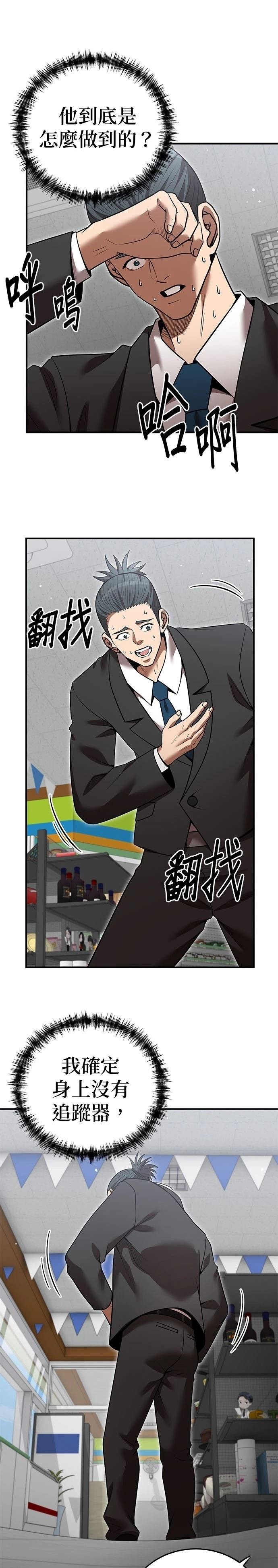 第131话