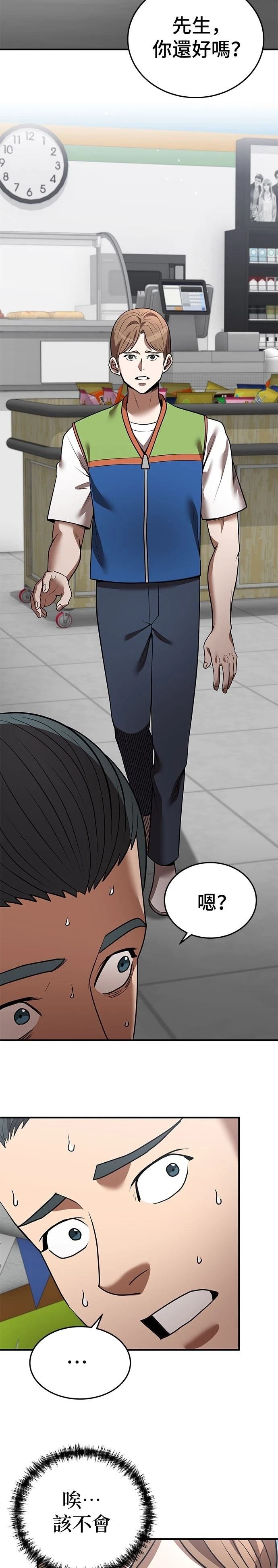第131话