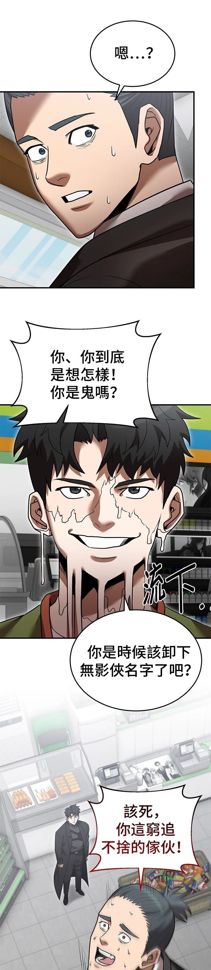 第131话