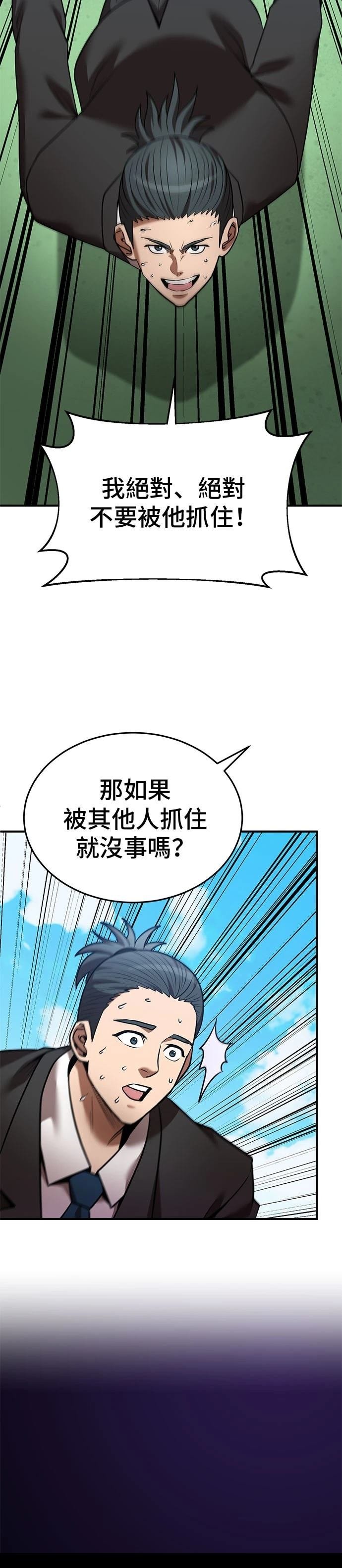 第131话