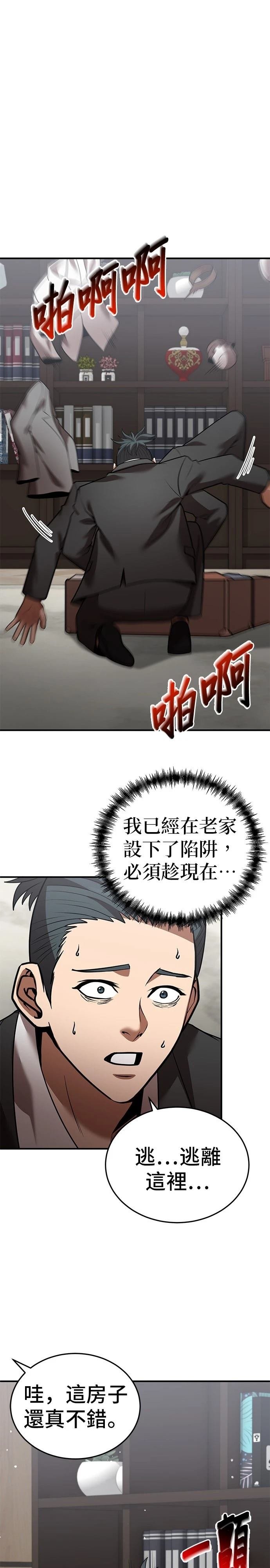 第132话