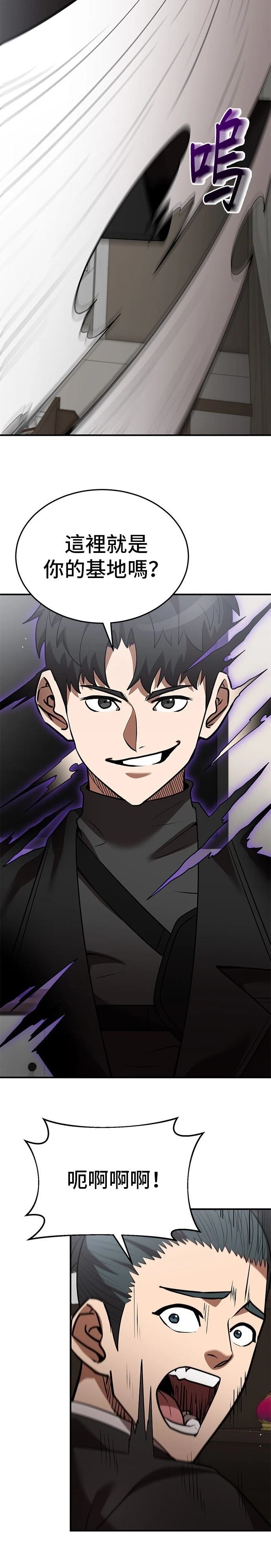 第132话