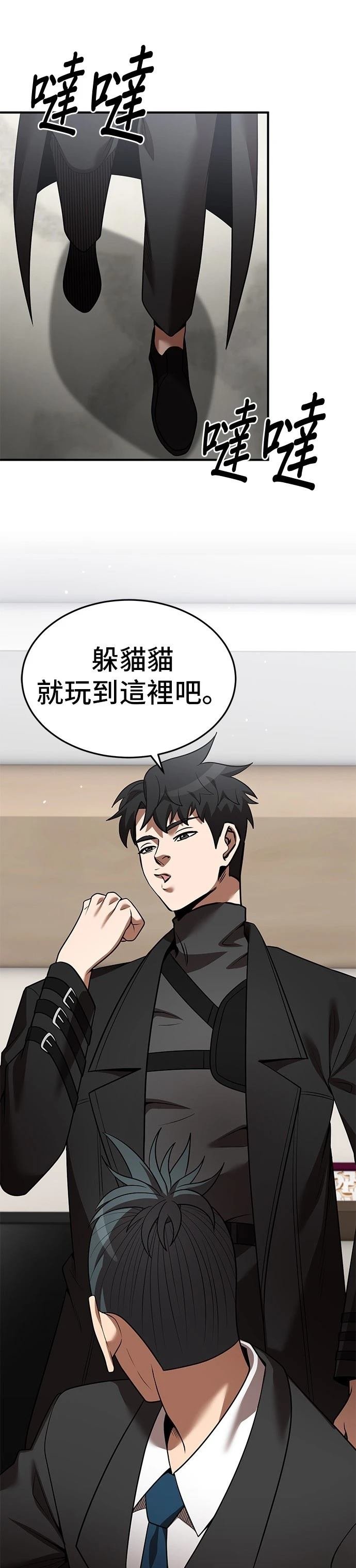 第132话