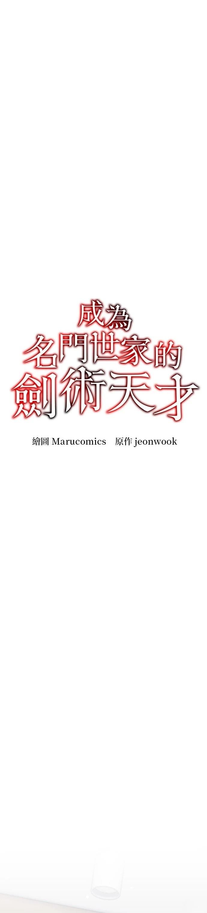 第132话