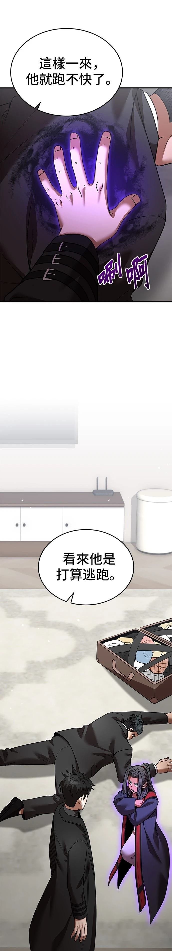 第132话