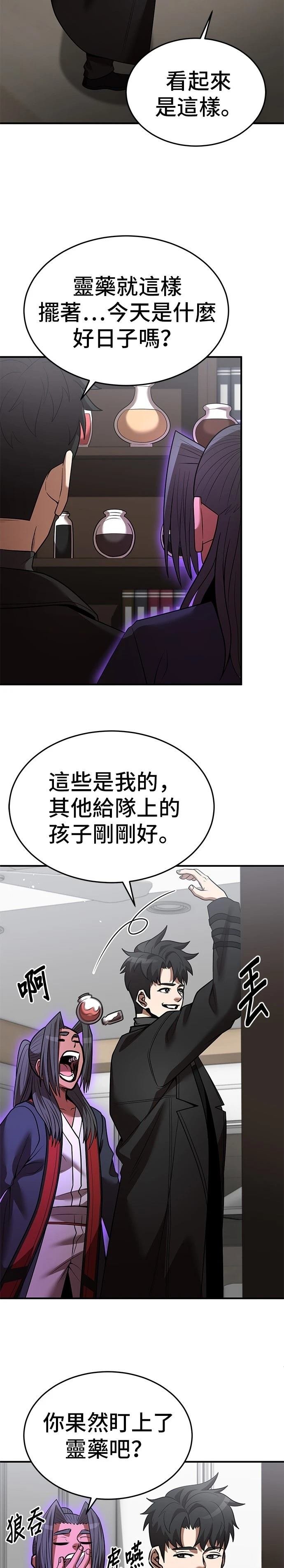 第132话