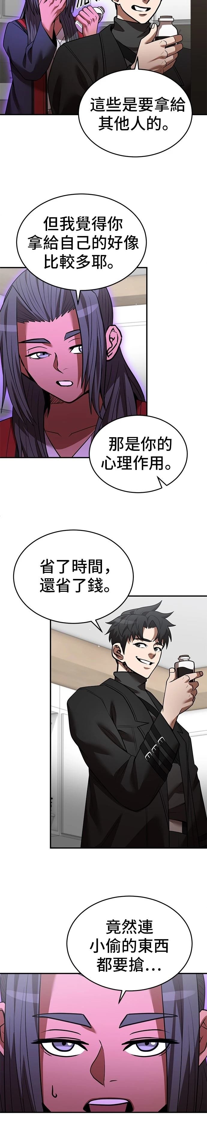 第132话