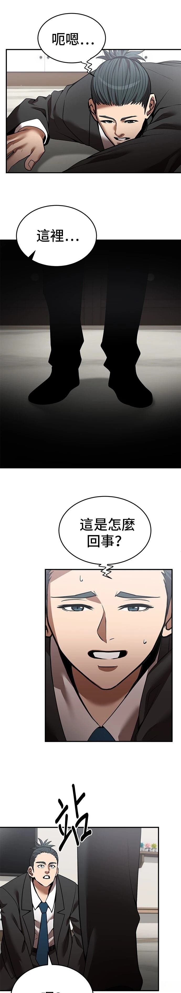 第132话