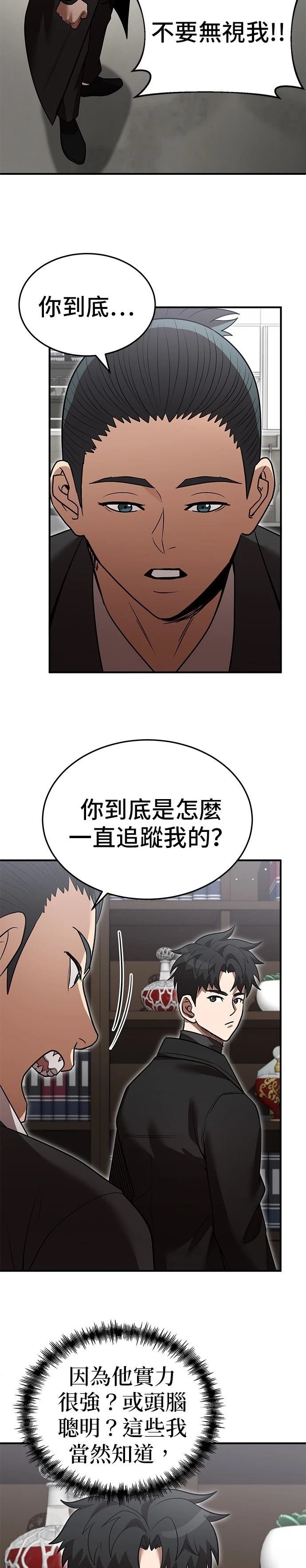 第132话