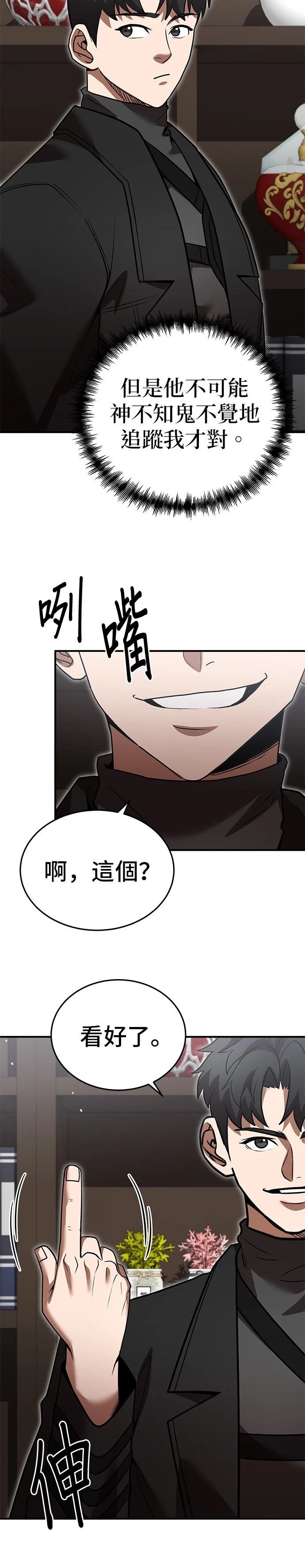 第132话