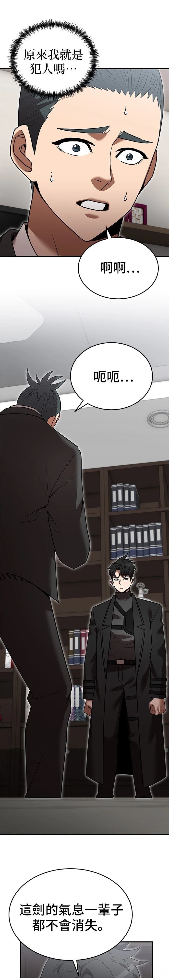 第132话