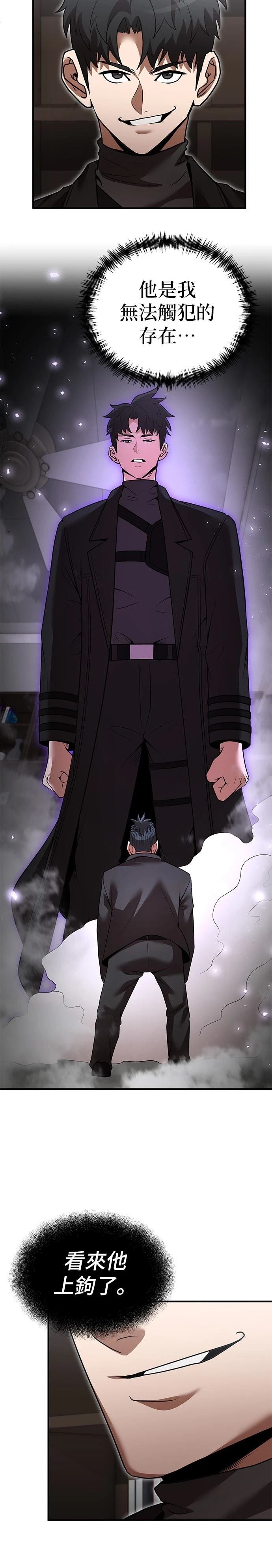 第132话