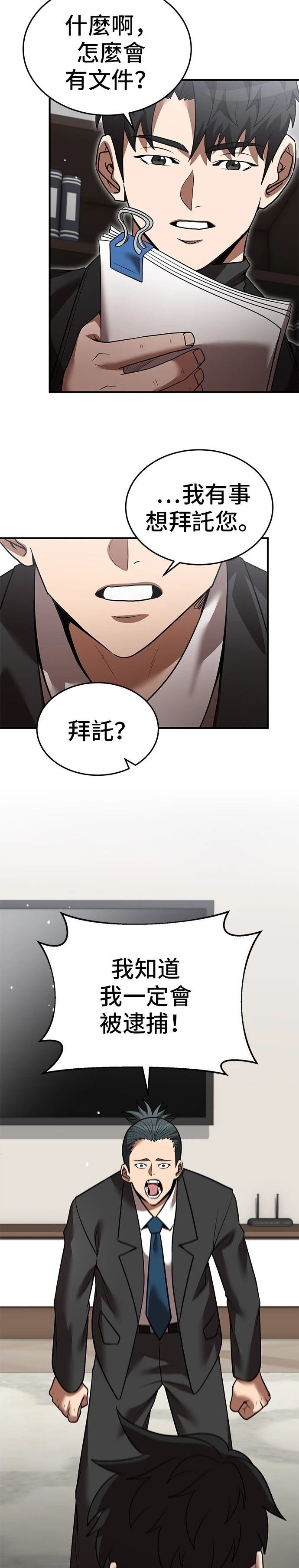 第132话