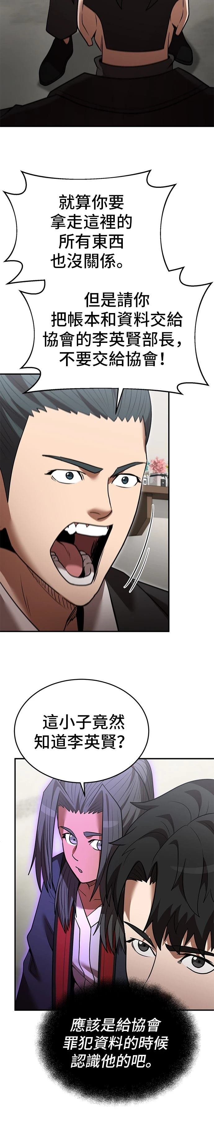 第132话