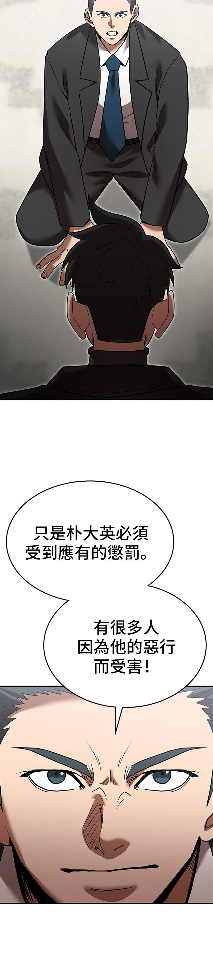 第132话
