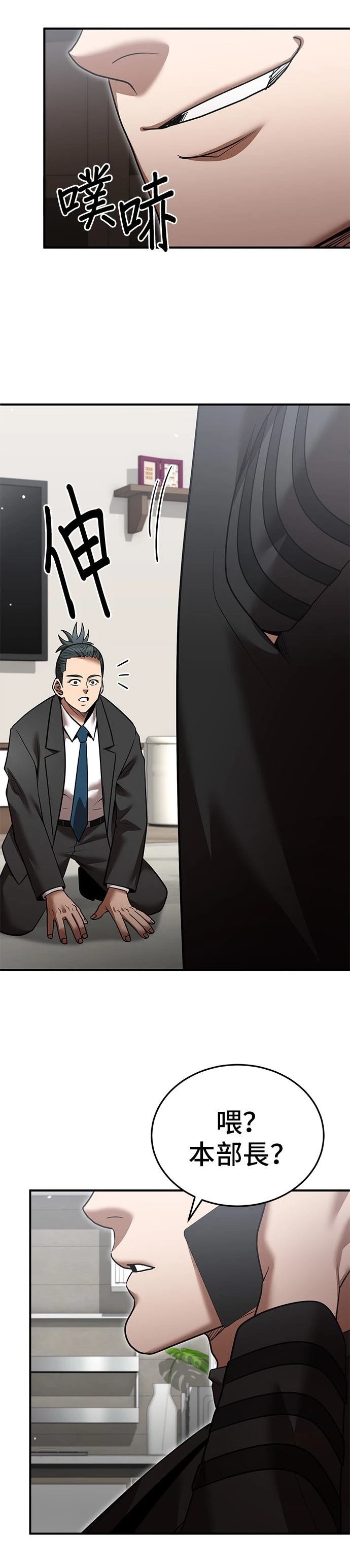第132话