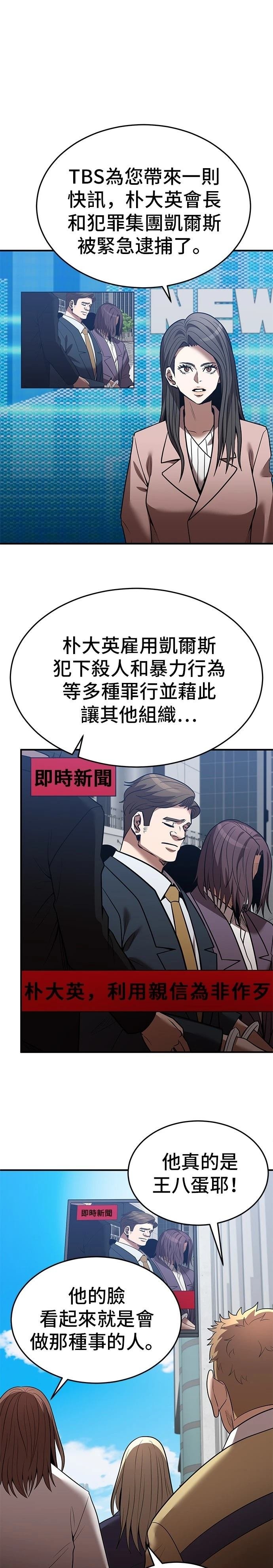 第133话