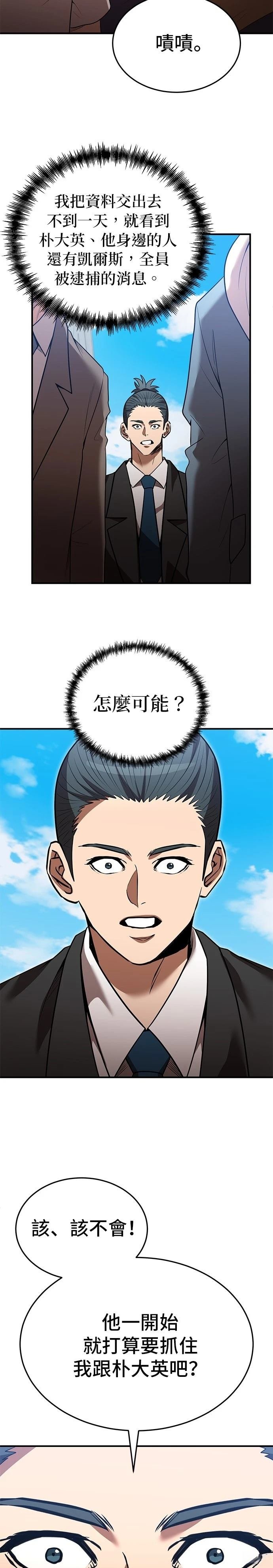 第133话