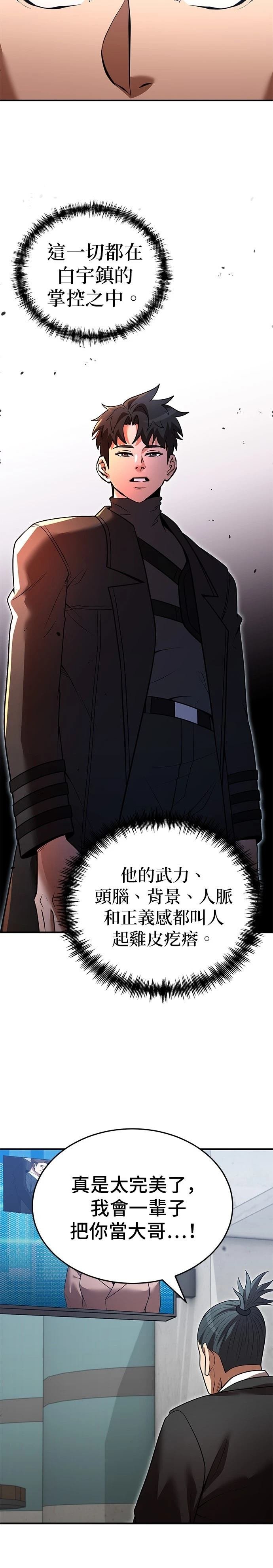 第133话