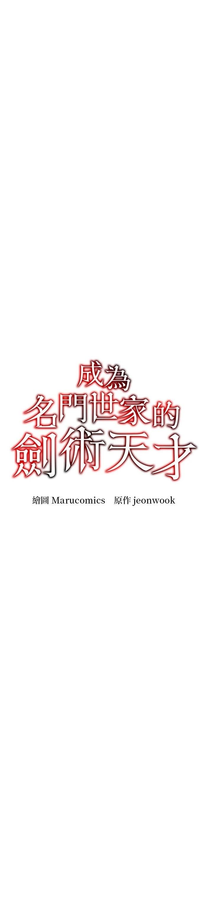 第133话