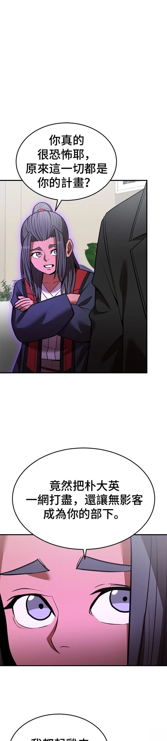 第133话