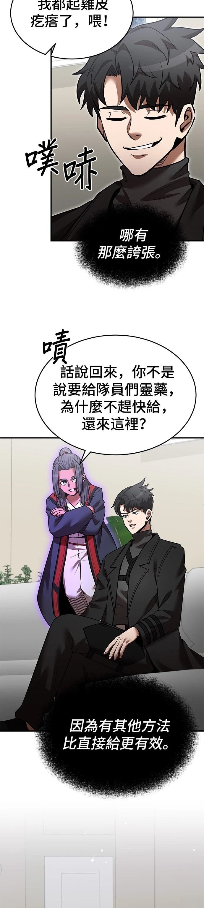 第133话