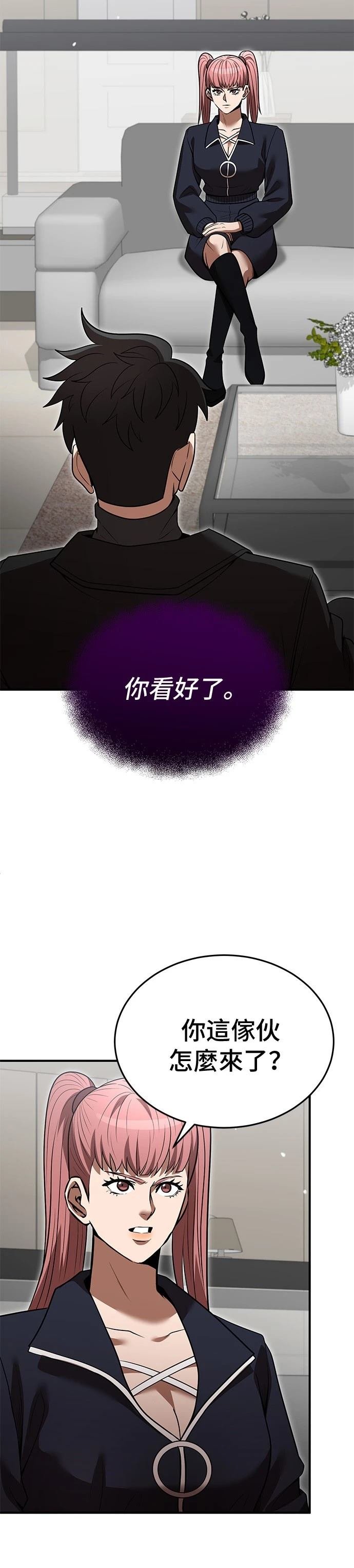 第133话