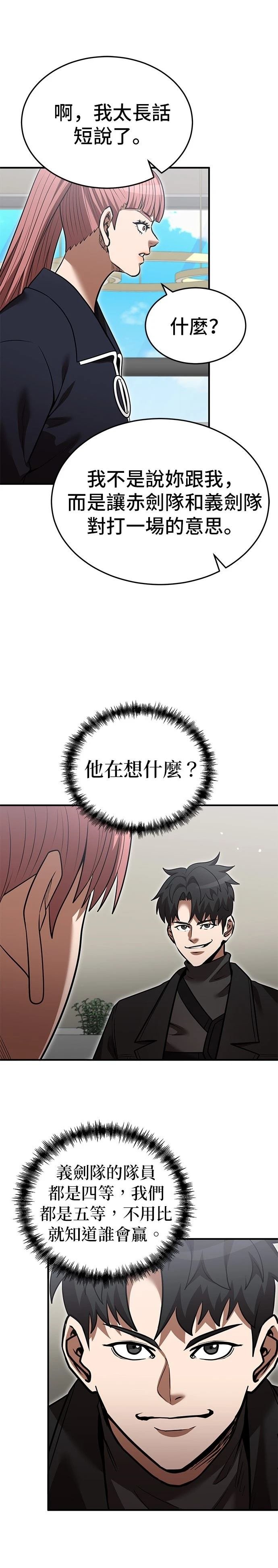 第133话