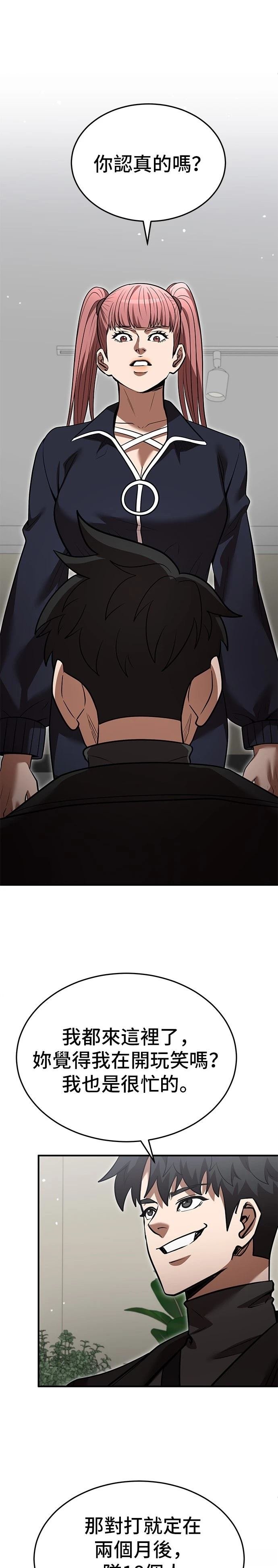 第133话