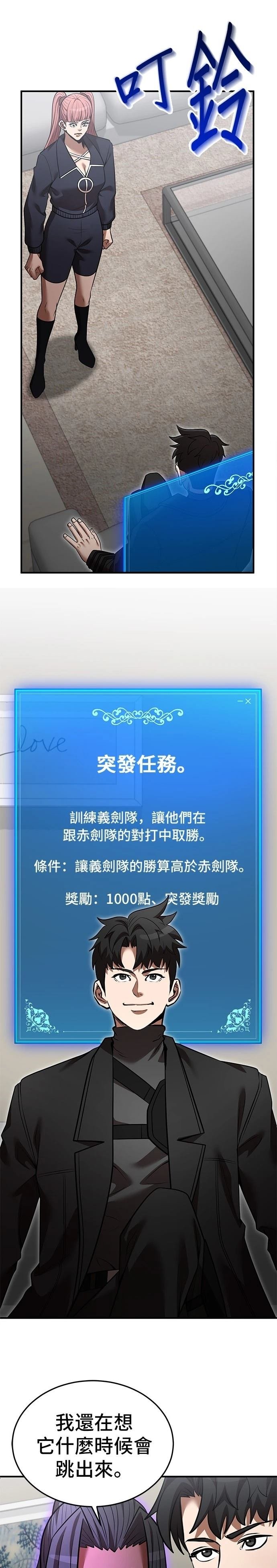第133话