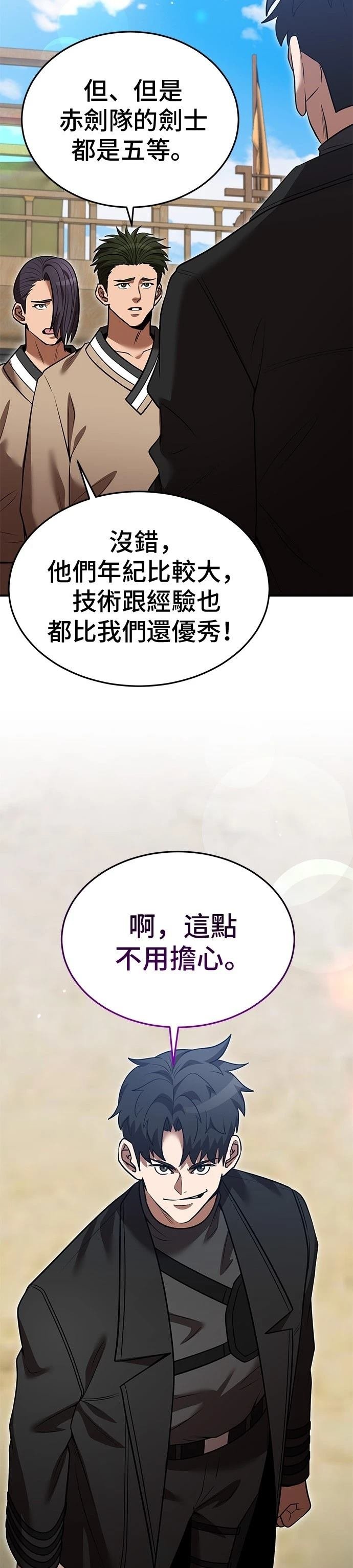 第133话