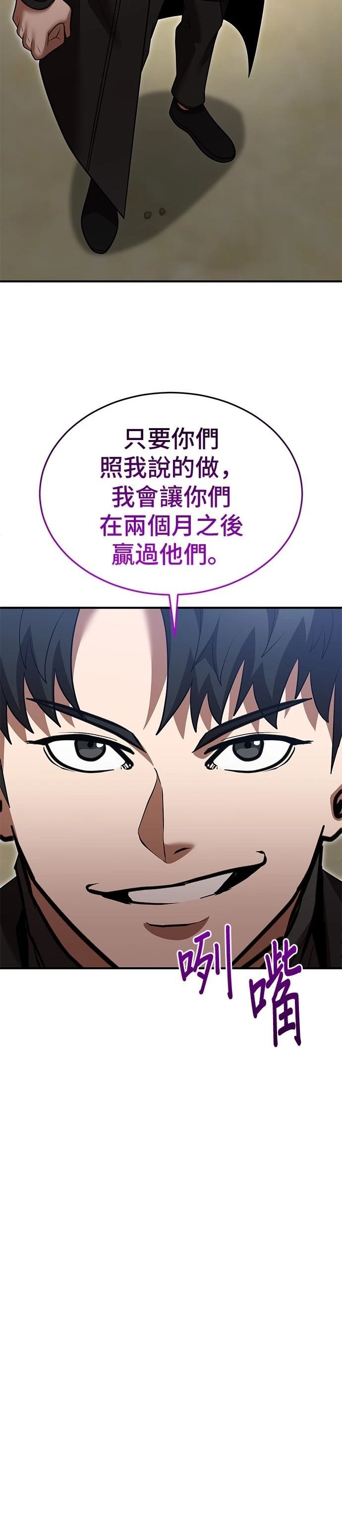 第133话