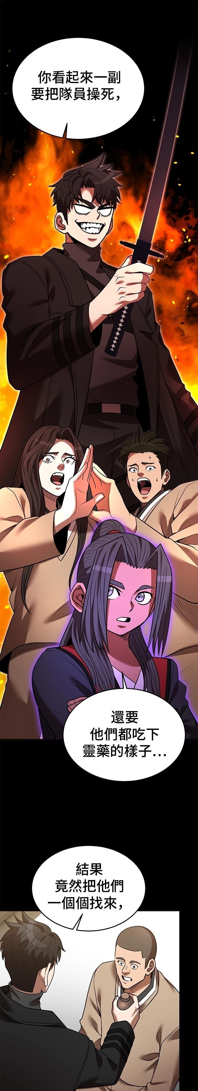 第133话