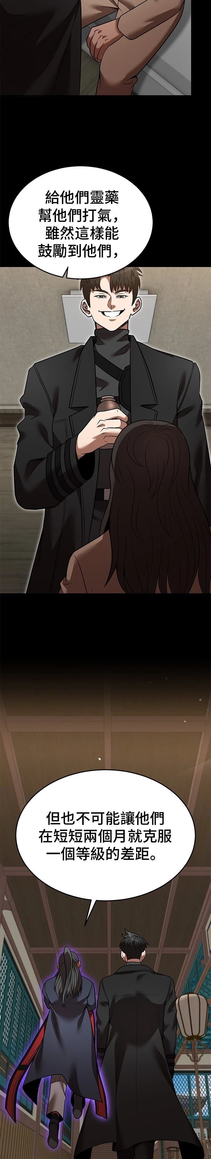 第133话