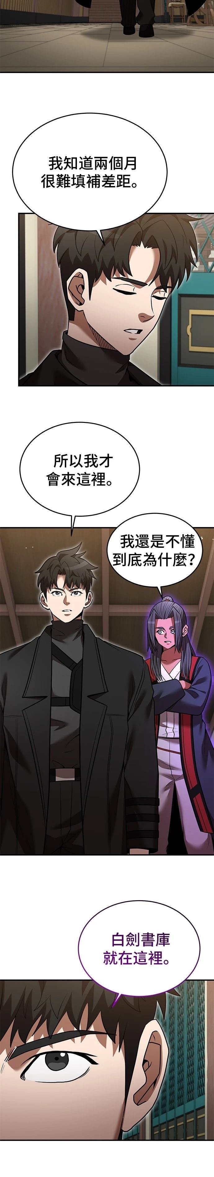第133话